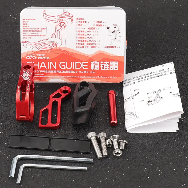 Lebycle MTB Bike Chain Stabili - Chain Guide Iscg recension och pris