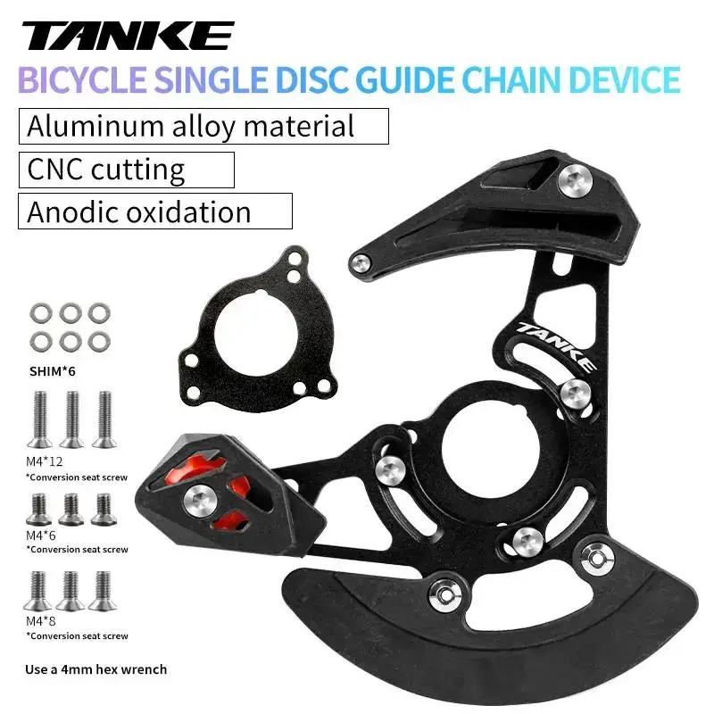 TANKE Bicycle Chain Guide ISCG - Chain Guide Iscg recension och pris