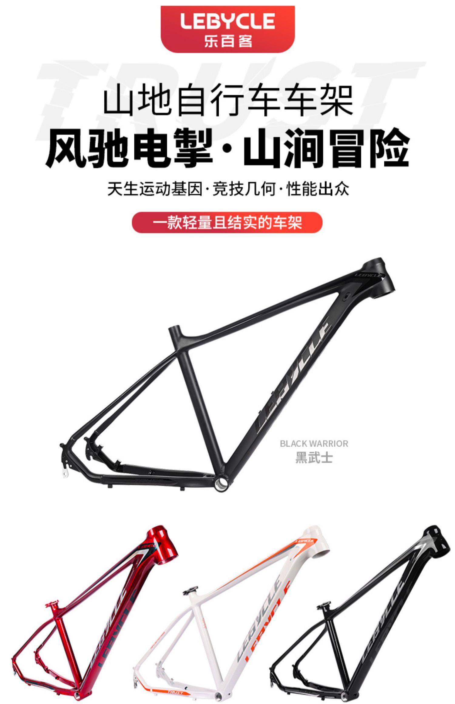 Mountain Bike Aluminum Inner T - Mountain Biking Track recension och pris
