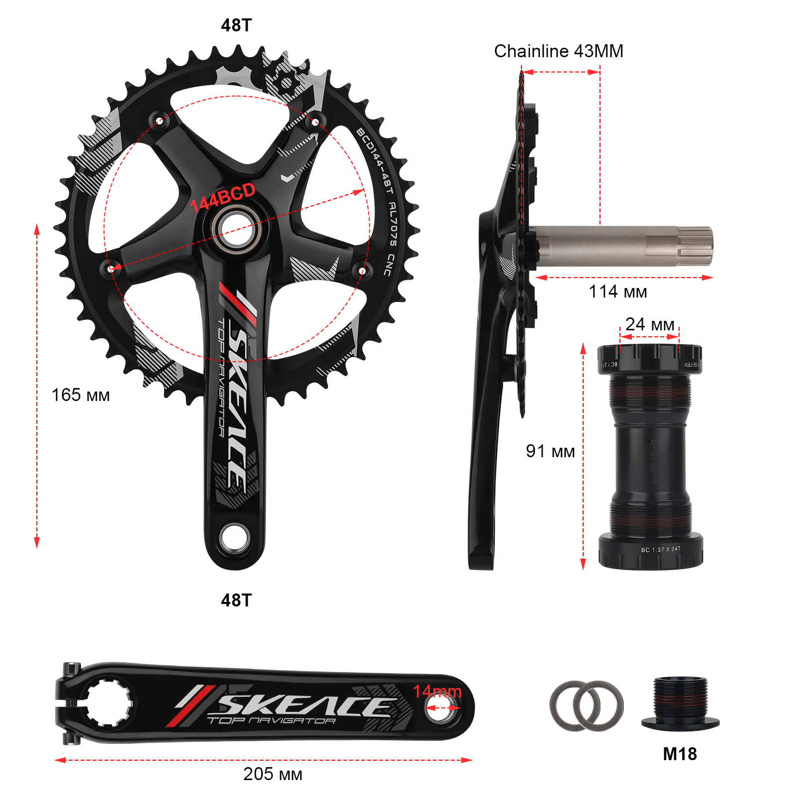 SKEACE Road Bike Crankset 144B - Mountain Biking Track recension och pris
