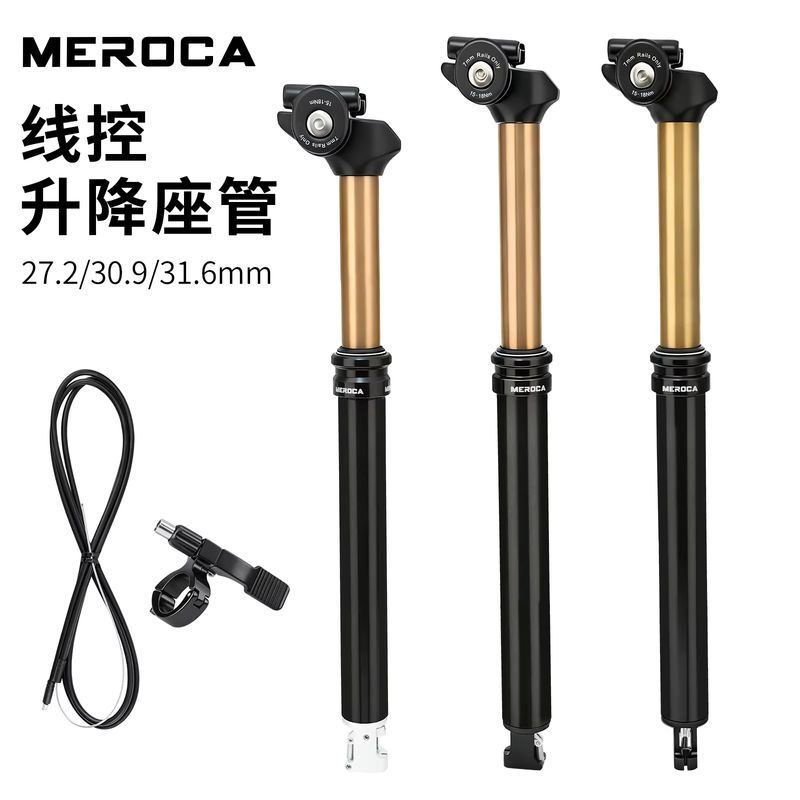 New MEROCA Wire Control Intern - Dropper Post Remote recension och pris