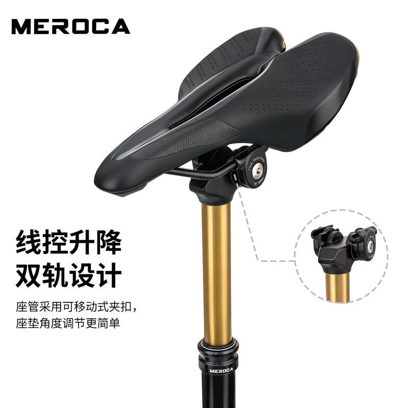 New MEROCA Wire Control Intern - Dropper Post Remote recension och pris