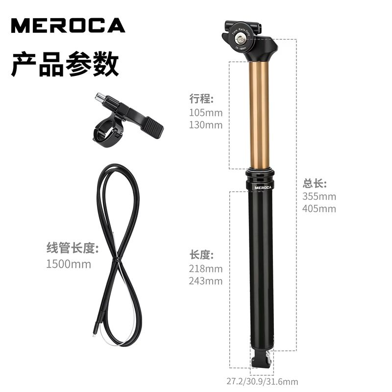 New MEROCA Wire Control Intern - Dropper Post Remote recension och pris